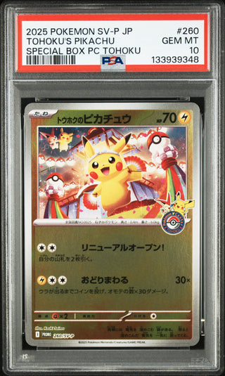 [PSA 10]{127/103} TOHOKU'S PIKACHU | Japanese Pokemon Card PSA Grading