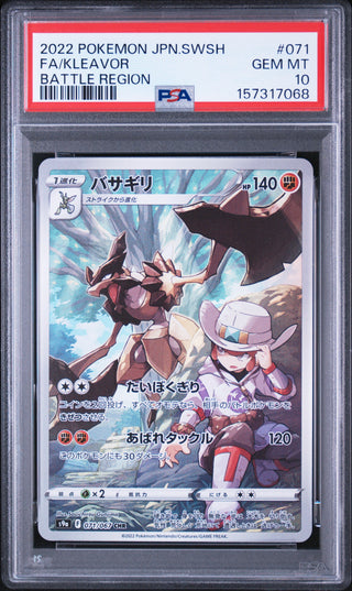 [PSA 10]{071/067} FA/KLEAVOR | Japanese Pokemon Card PSA Grading