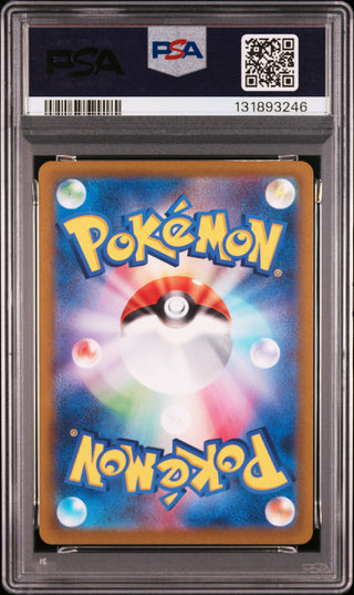 [PSA 10]{111/172} GIRATINA VSTAR | Japanese Pokemon Card PSA Grading