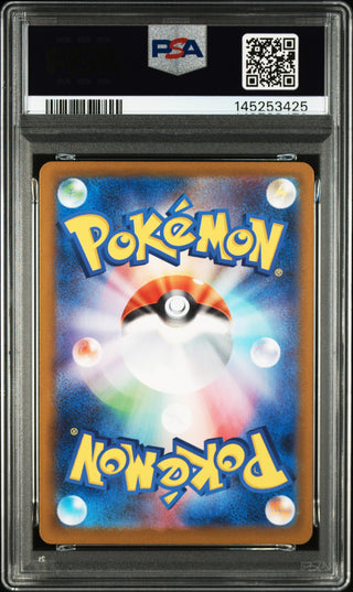 [PSA 10]{087/080} ZACIAN | Japanese Pokemon Card PSA Grading