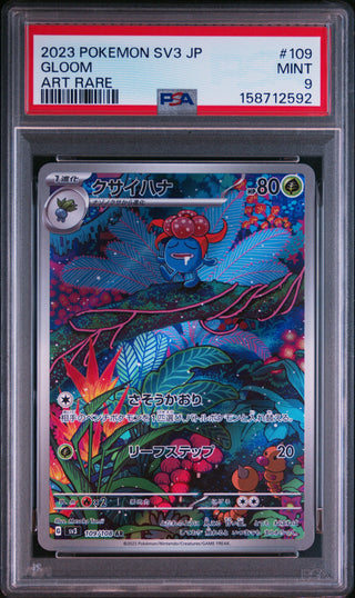 [PSA 9]{109/108} GLOOM | Japanese Pokemon Card PSA Grading