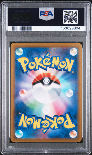 [PSA 10]{198/184} FA/DUSKNOIR | Japanese Pokemon Card PSA Grading