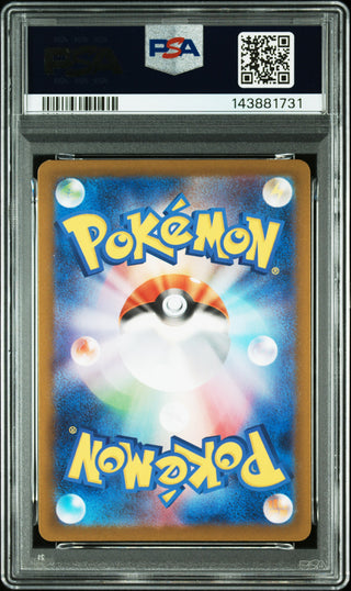 [PSA 10]{102/080} SWITCH | Japanese Pokemon Card PSA Grading