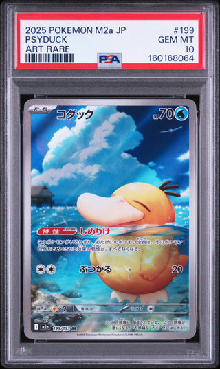 [PSA 10]{199/193} PSYDUCK | Japanese Pokemon Card PSA Grading