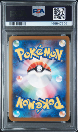 [PSA 10]{212/193} DRAKLOAK | Japanese Pokemon Card PSA Grading