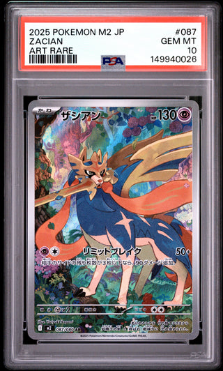 [PSA 10]{087/080} ZACIAN | Japanese Pokemon Card PSA Grading
