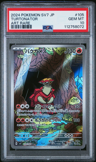 [PSA 10]{105/102} TURTONATOR | Japanese Pokemon Card PSA Grading