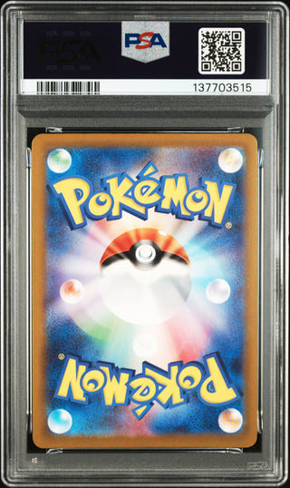 [PSA 10]{069/062} GROUDON | Japanese Pokemon Card PSA Grading