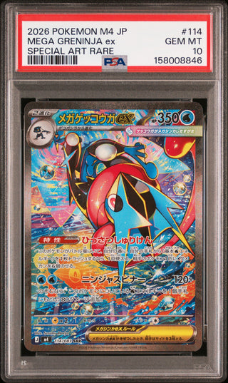 [PSA 10]{114/083} MEGA GRENINJA ex | Japanese Pokemon Card PSA Grading