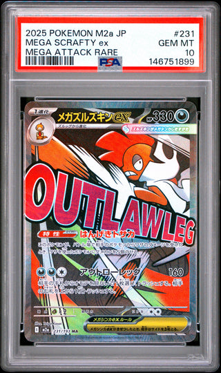 [PSA 10]{231/193} MEGA SCRAFTY ex | Japanese Pokemon Card PSA Grading