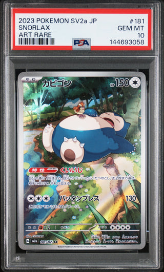 [PSA 10]{181/165} SNORLAX | Japanese Pokemon Card PSA Grading