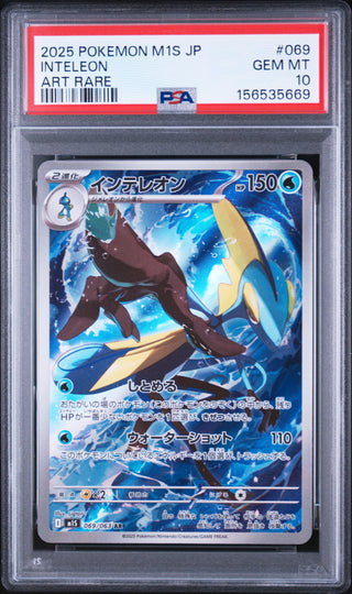 [PSA 10]{069/063} INTELEON | Japanese Pokemon Card PSA Grading