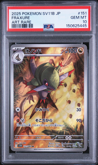 [PSA 10]{151/086} FRAXURE | Japanese Pokemon Card PSA Grading