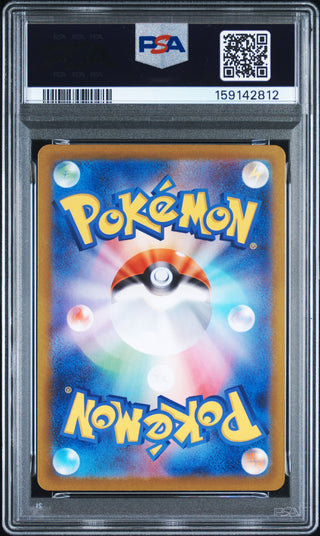 [PSA 10]{074/063} DELIBIRD | Japanese Pokemon Card PSA Grading