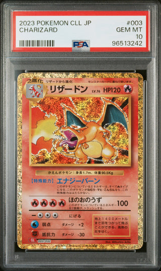 [PSA 10]{003/032} CHARIZARD | Japanese Pokemon Card PSA Grading