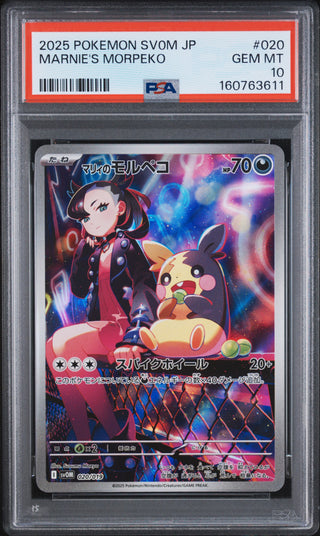 [PSA 10]{020/019} MARNIE'S MORPEKO | Japanese Pokemon Card PSA Grading