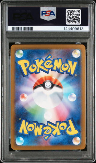 [PSA 10]{067/063} SNOVER | Japanese Pokemon Card PSA Grading