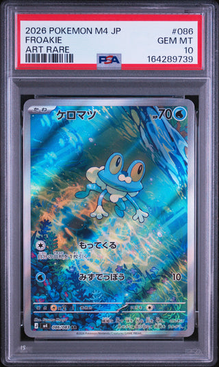 [PSA 10]{086/083} FROAKIE | Japanese Pokemon Card PSA Grading