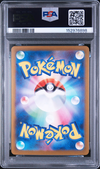 [PSA 10]{092/080} RATICATE | Japanese Pokemon Card PSA Grading