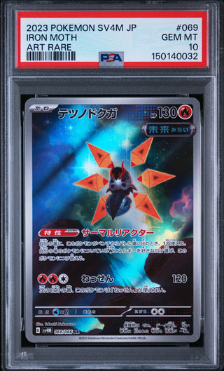 [PSA 10]{069/066} IRON MOTH | Japanese Pokemon Card PSA Grading