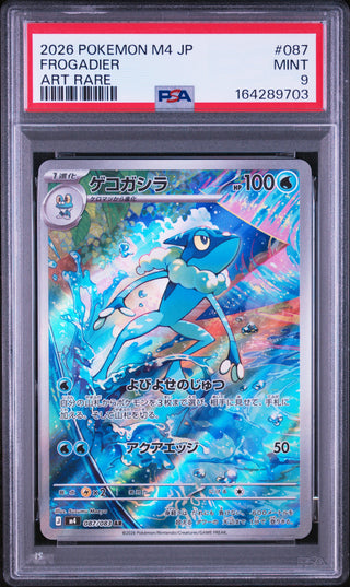 [PSA 9]{087/083} FROGADIER | Japanese Pokemon Card PSA Grading