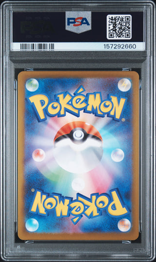 [PSA 10]{092/080} RATICATE | Japanese Pokemon Card PSA Grading