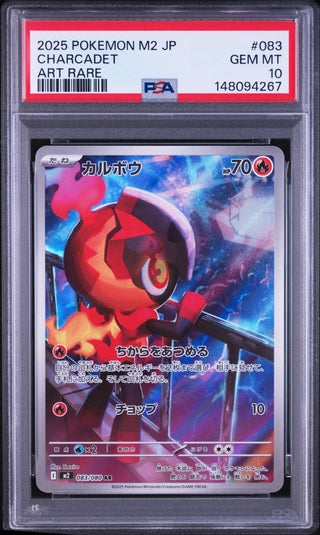 [PSA 10]{083/080} CHARCADET | Japanese Pokemon Card PSA Grading