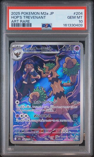 [PSA 10]{204/193} HOP'S TREVENANT (대로트) | 일본판 포켓몬 카드 PSA 감정