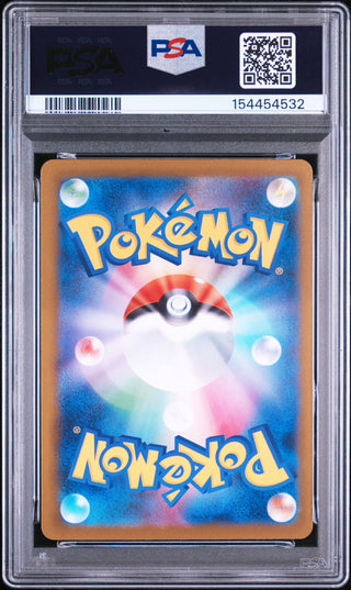[PSA 10]{088/080} FLYGON | Japanese Pokemon Card PSA Grading