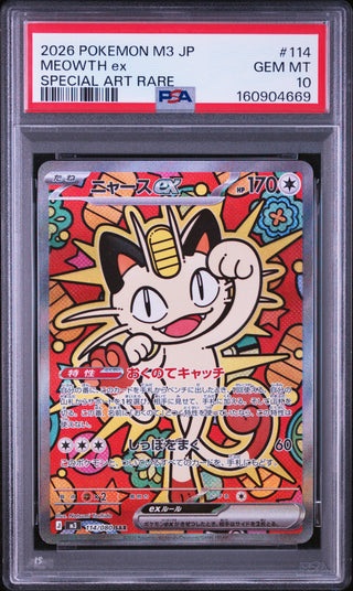[PSA 10]{114/080} MEOWTH ex | Japanese Pokemon Card PSA Grading