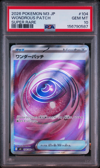 [PSA 10]{104/080} WONDROUS PATCH | Japanese Pokemon Card PSA Grading