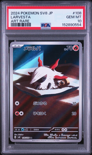 [PSA 10]{108/106} LARVESTA | Japanese Pokemon Card PSA Grading