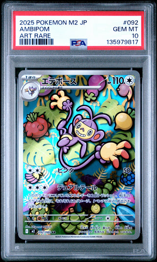 [PSA 10]{092/080} AMBIPOM | Japanese Pokemon Card PSA Grading