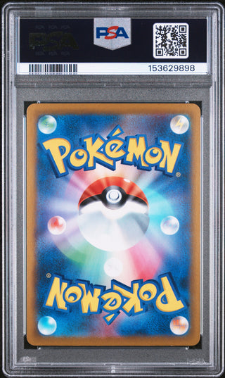 [PSA 10]{198/184} FA/DUSKNOIR | Japanese Pokemon Card PSA Grading