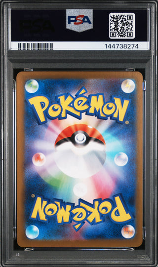 [PSA 10]{092/080} AMBIPOM | Japanese Pokemon Card PSA Grading