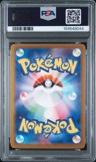 [PSA 10]{118/098} ROCKET'S PERSIAN ex | Japanese Pokemon Card PSA Grading