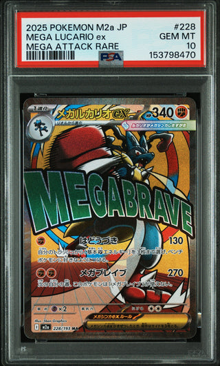 [PSA 10]{228/193} MEGA LUCARIO ex | Japanese Pokemon Card PSA Grading