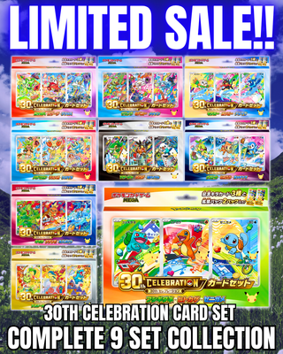 Limited Sale Pre-order {BOX} 30th Celebration Card Set – Complete 9 Set Collection | Japanese Pokemon Card Booster box