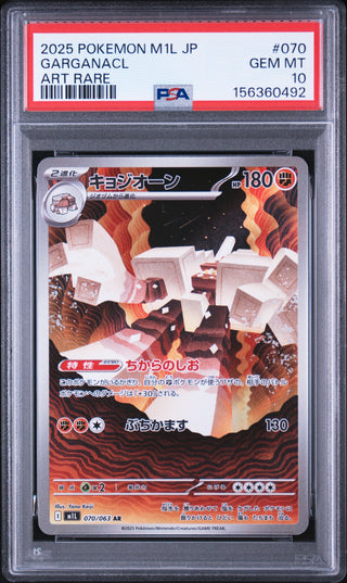 [PSA 10]{070/063} GARGANACL | Japanese Pokemon Card PSA Grading