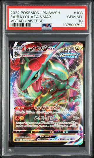 [PSA 10]{108/172} FA/RAYQUAZA VMAX | Japanese Pokemon Card PSA Grading