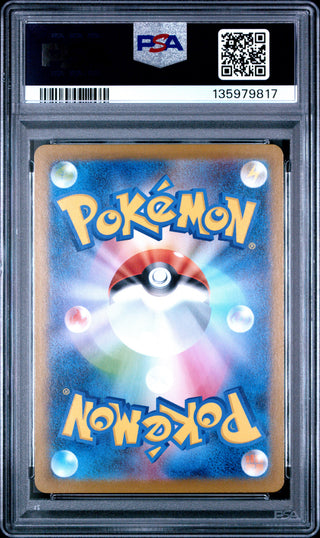 [PSA 10]{092/080} AMBIPOM | Japanese Pokemon Card PSA Grading