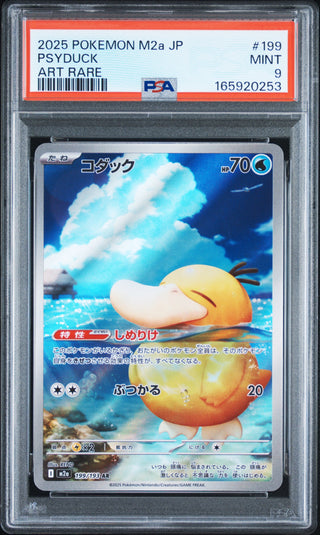 [PSA 9]{199/193} PSYDUCK | Japanese Pokemon Card PSA Grading