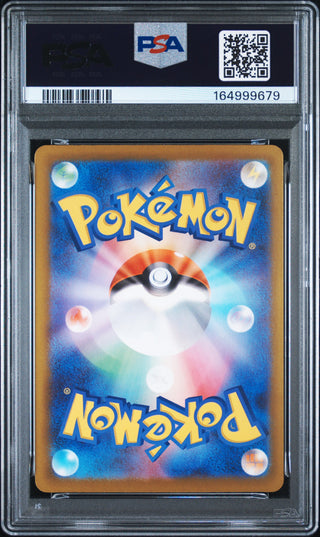 [PSA 10]{225/193} MEGA EELEKTROSS ex | Japanese Pokemon Card PSA Grading