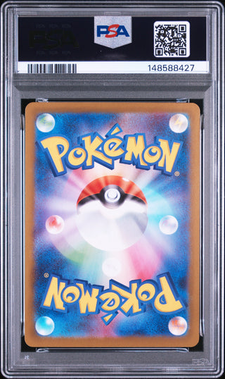 [PSA 10]{082/080} NYMBLE | Japanese Pokemon Card PSA Grading