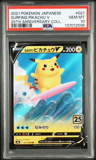 [PSA 10]{021/028} SURFING PIKACHU V | Japanese Pokemon Card PSA Grading