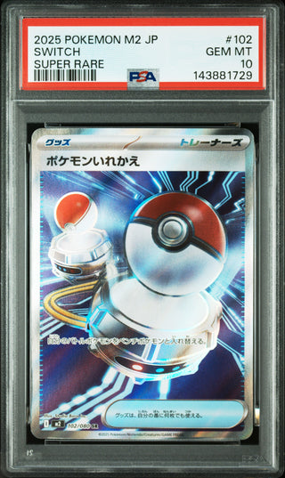 [PSA 10]{102/080} SWITCH | Japanese Pokemon Card PSA Grading