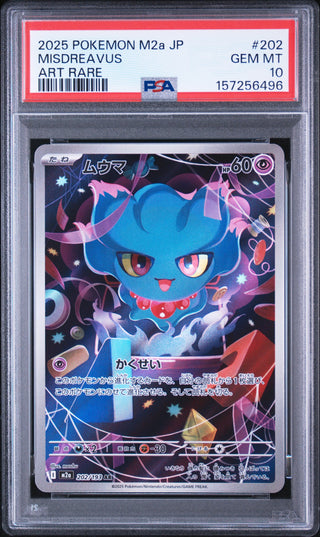[PSA 10]{202/193} MISDREAVUS | Japanese Pokemon Card PSA Grading