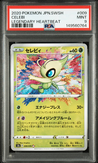 [PSA 9]{009/076} CELEBI | Japanese Pokemon Card PSA Grading