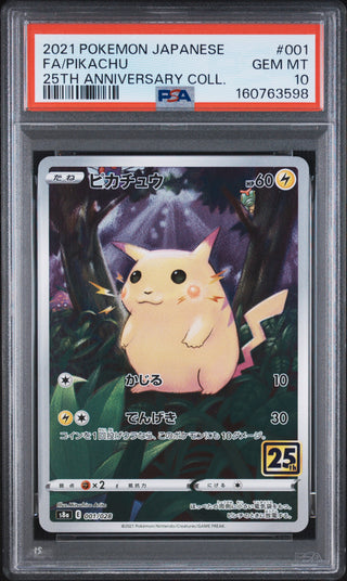 [PSA 10]{001/028} FA/PIKACHU | Japanese Pokemon Card PSA Grading