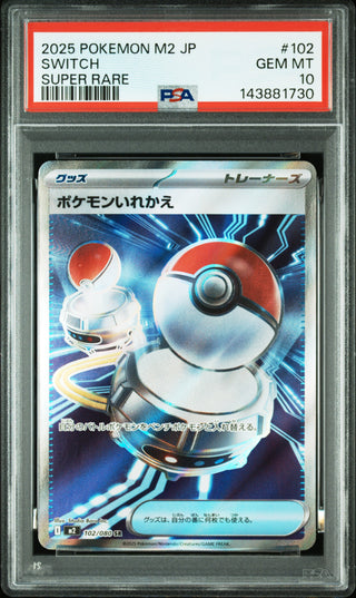 [PSA 10]{102/080} SWITCH | Japanese Pokemon Card PSA Grading